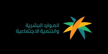 ‎ "الموارد البشرية" تبدأ اليوم أولى مراحل الفحص المهني