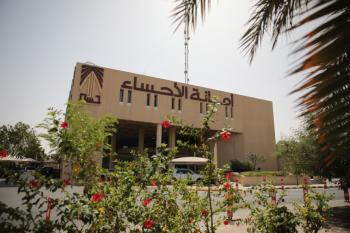 15 يوما لمرشحي انتخابات 4 مهن بلدية بالأحساء