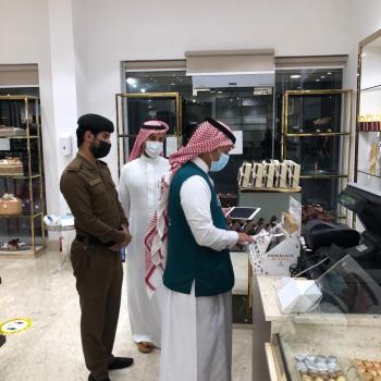 500 جولة استباقية للتحقق من وفرة المواد التموينية خلال الحج