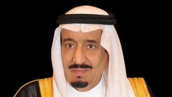 عاجل / خادم الحرمين يوجه مركز الملك سلمان لدعم ماليزيا بشكل عاجل