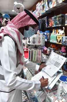 «اللجنة الأمنية» تغلق وتنذر 9 منشآت بالظهران