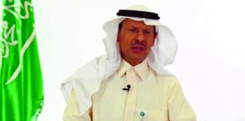 وزير الطاقة: الموارد البشرية تمكن المملكة من قيادة التحول الرقمي