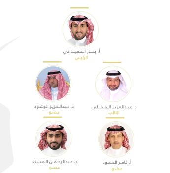 الاتحاد السعودي لكرة القدم يعيد تشكيل لجنة الانضباط