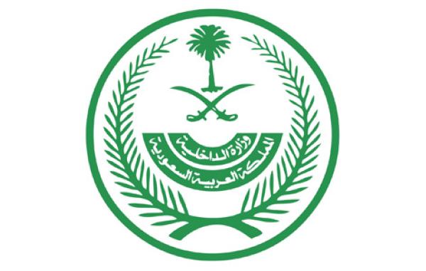 القصاص من جان قتل مواطنًا في خميس مشيط