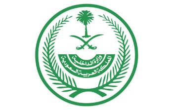 القصاص من جان قتل مواطنًا في خميس مشيط