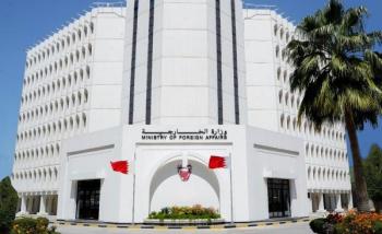 البحرين : نقف مع المملكة ضد الاعتداءات الحوثية الممنهجة