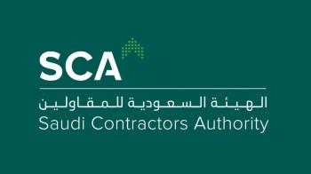 الهيئة تطلق مبادرة تقييم المقاولين لقطاع اكثر شفافية وتنافسية