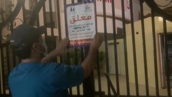 إغلاق منشأة غذائية مخالفة للاشتراطات الصحية بالدمام