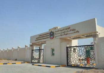 الإمارات تدين محاولة الحوثيين استهداف المملكة بمسيرة مفخخة