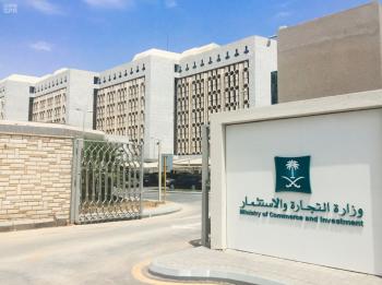 جزاء التستر التجاري .. مواطن يتكبد مديونية 4 ملايين ريال