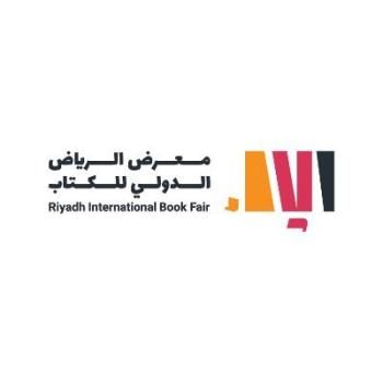 التذاكر متاحه .. معرض الرياض الدولي للكتاب
