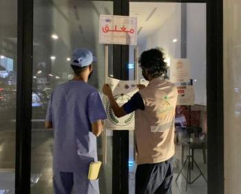 إغلاق 47 موقعاً مخالفاً للاحترازات في جدة