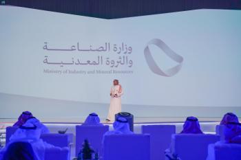 «الخريف» يكشف الاستراتيجية الجديدة لـ«الصناعة»