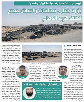 استجابة لـ