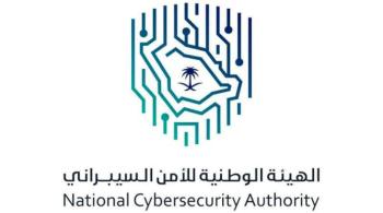 إطلاق حملة توعوية لتعزيز الأمن السيبراني بالمجتمع