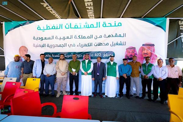  ميناء الزيت في «عدن» يستقبل الدفعة الخامسة من منحة المشتقات النفطية السعودية