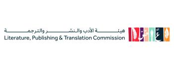 «الأدب والنشر» تطلق 3 معتزلات كتابية بلغات مختلفة