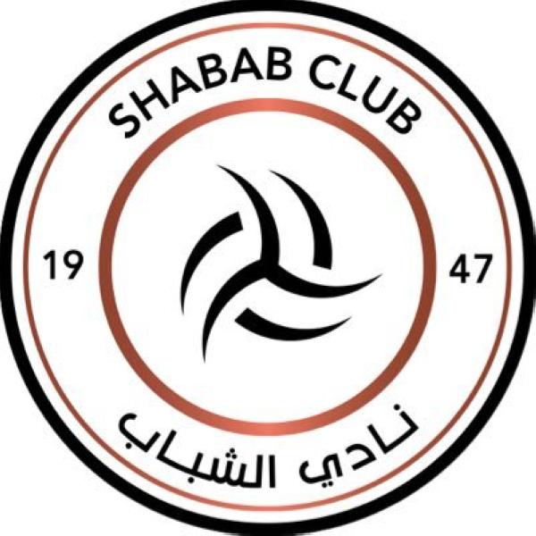 الشباب يخشى صحوة الفيصلي