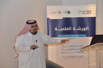 6 حالات تقود مرتكبي «تبييض أموال» الأوقاف للمحاكمة