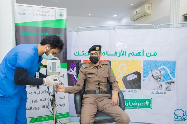 .. وتحصين منسوبي المرور بحفر الباطن