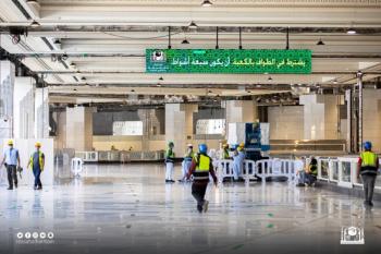 تهيئة مسارات للطائفين من صحن المطاف إلى الأدوار العليا للمسعى
