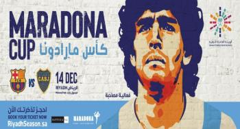 موسم الرياض يستضيف لقاء برشلونة وبوكاجونيورز في ليلة كأس مارادونا