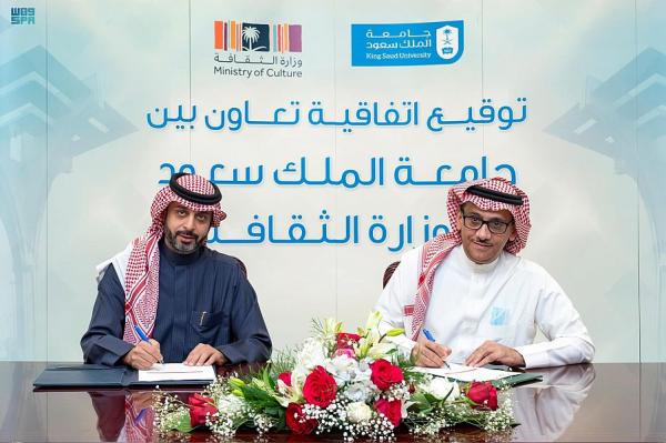 «الثقافة» توقع اتفاقية تعاون لاستحداث تخصصات جديدة