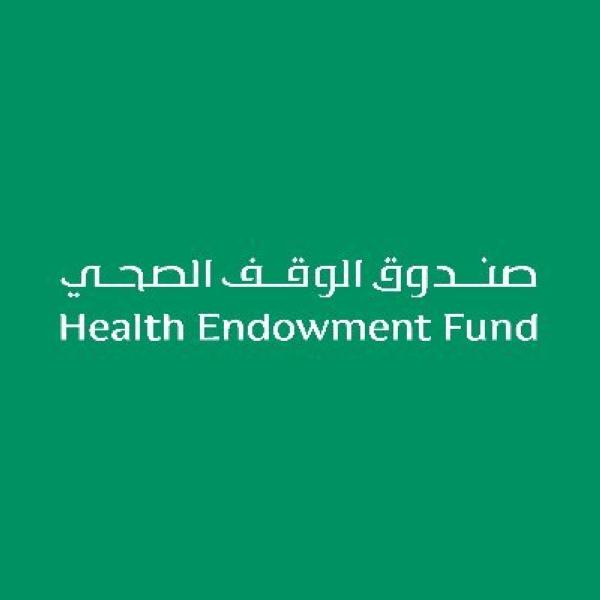 600 مستفيد من «صندوق الوقف الصحي» في عسير