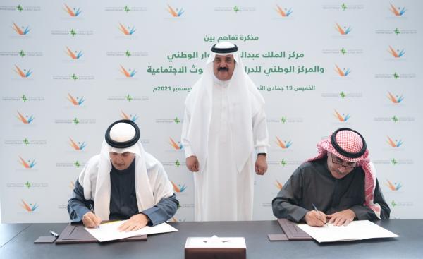 تفاهم بين «الحوار الوطني» والدراسات والبحوث الاجتماعية