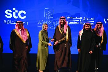 أسواق التميمي تحصل على جائزة غرفة الرياض للإبداع التسويقي