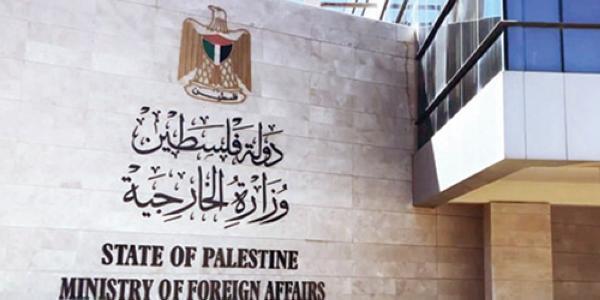 الخارجية الفلسطينية: الاحتلال يواصل تهميش القضية الفلسطينية