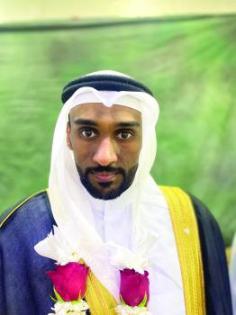 زفاف