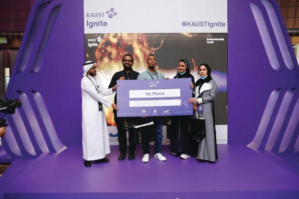 «كاوست» تستضيف «تحدي الأفكار» لطرح الحلول المبتكرة
