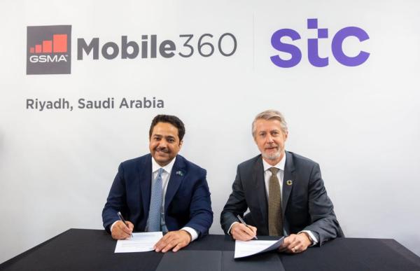 GSMA توقع اتفاقية مع stc لاستضافة مؤتمر Mobile 360 في الرياض