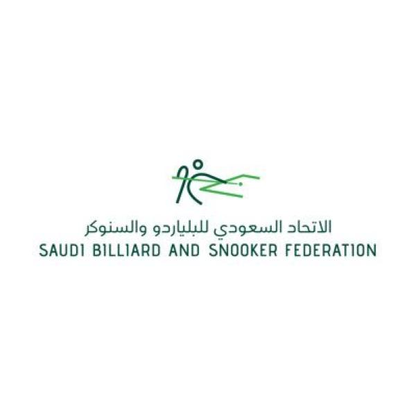 انطلاق دوري البلياردو والسنوكر للأندية الأربعاء المقبل بمدينة الدمام