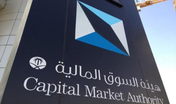 إقرار هيكل المقابل المالي الجديد للخدمات المقدمة من الشركات التابعة لـ «تداول»