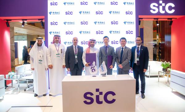 stc وChina Telecom Global تطلقان نقطة تواجد في جدة
