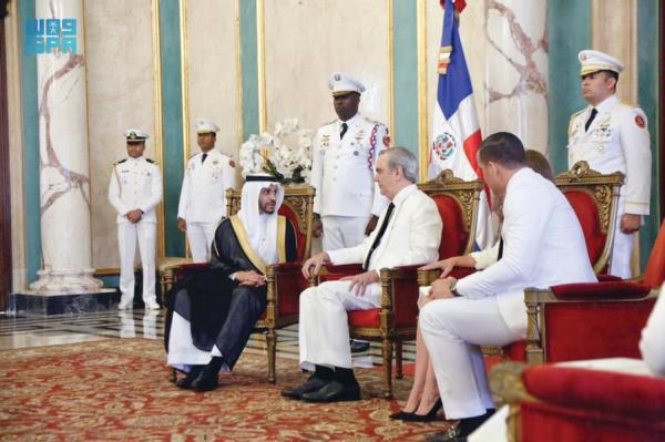 الحربي سفيرا غير مقيم لدى الدومينيكان