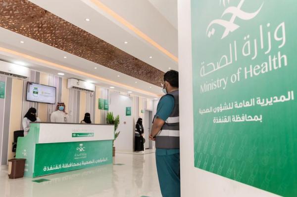 استفادة 480 مريضاً من برنامج الرعاية المنزلية بالقنفذة