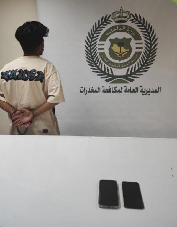 ضبط مواطن عرض وروج مواد مخدرة في شبكات التواصل