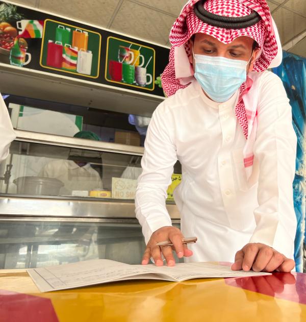 إغلاق 19 منشأة مخالفة للاحترازات بالباحة