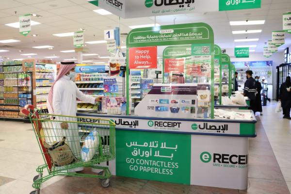 لولو تطلق الإيصال الإلكتروني في المملكة العربية السعودية 