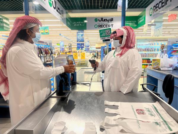 لولو تطلق الإيصال الإلكتروني في المملكة العربية السعودية 