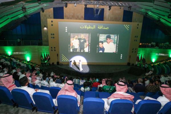 اختتام فعاليات يوم الشباب الخليجي في نسخته الأولى