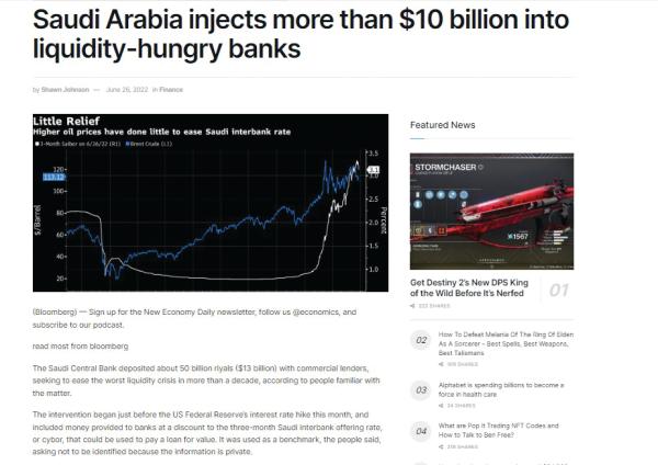 بيزنس نيوز: المملكة تضخ 13 مليار دولار سيولة في أوردة بنوكها