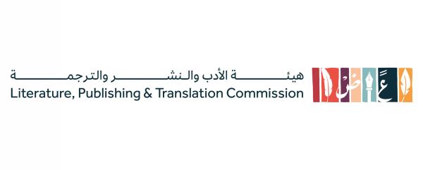 .. و«هيئة الأدب والنشر» ترد: شعراء من المدينة شاركوا في أمسيات مشتركة والانطلاق كان بعد الاختبارات الجامعية