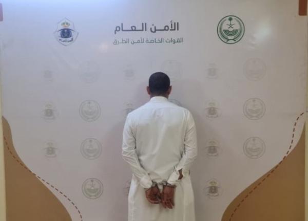 القبض على مقيم لنقله مخالفًا لنظام أمن الحدود بالباحة