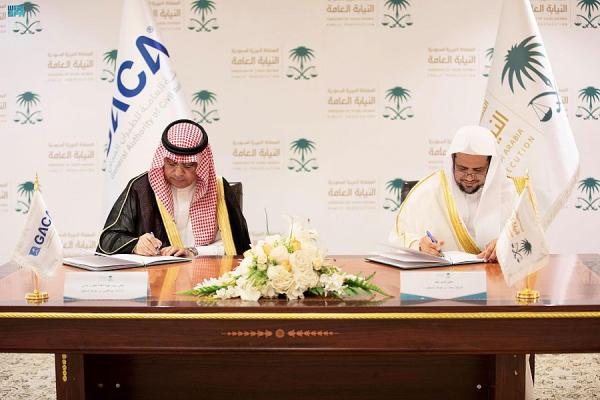 توقيع مذكرة للتعاون بين «النيابة العامة» و«الطيران المدني»