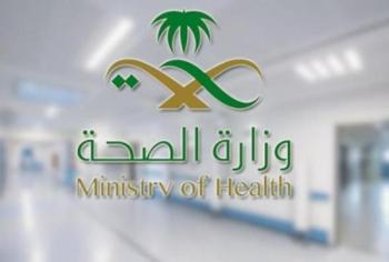 الصحة: 105 إصابات جديدة بكورونا في المملكة وتعافي 134/ عاجل