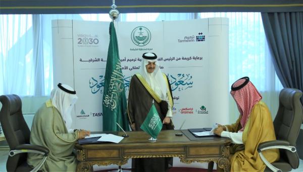 أمير الشرقية: العمل الخيري في المملكة يسير بخطى ثابتة